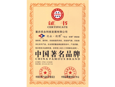 重慶看片地址免费設計