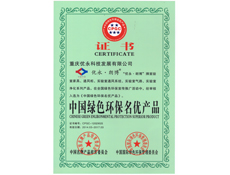 重慶看片地址免费設計