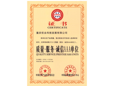 重慶看片地址免费設計