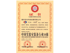 重慶看片地址免费設計